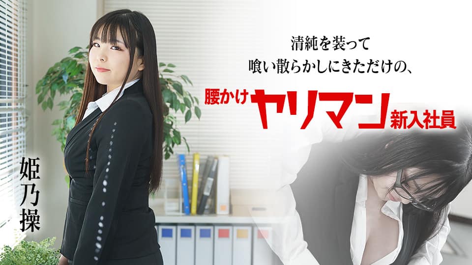 ONEX-003 性欲を持て余して深夜徘徊中の逆ナンパ痴女娘 Vol.002